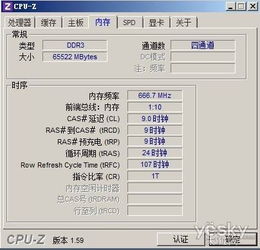 至强E5处理器与华硕Z9PE平台 构建高效数据处理与存储支持的解决方案