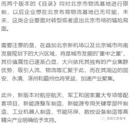 北京市产业布局现状与未来 数据处理和存储支持服务的驱动作用